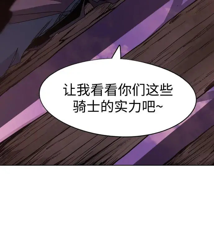 第109话 第10页