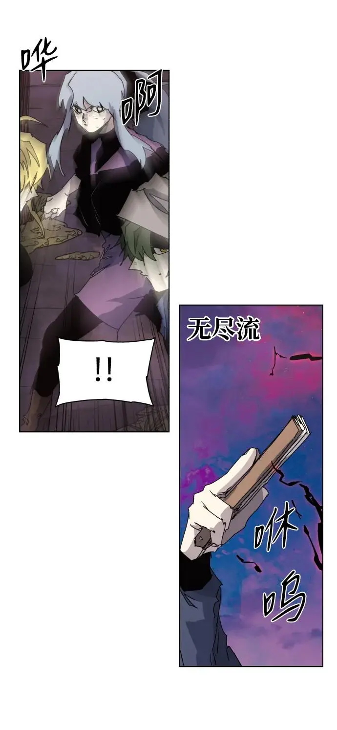 第109话 第11页