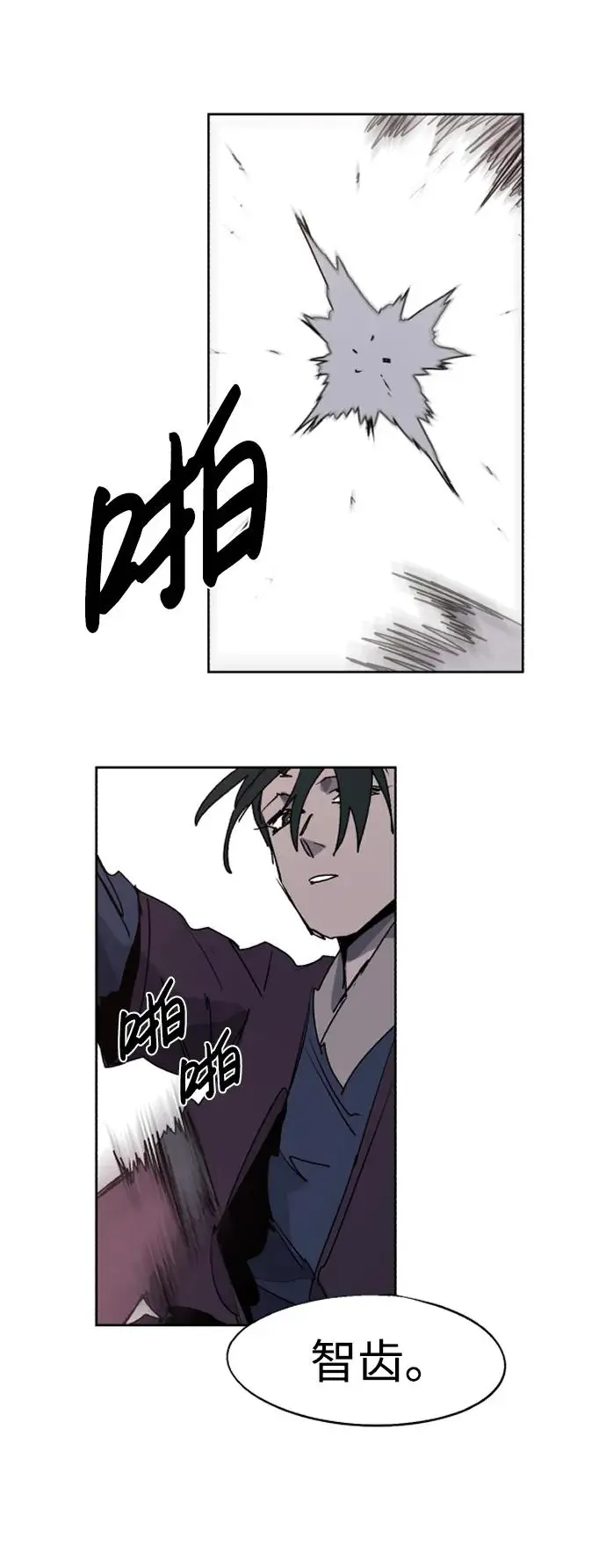 第109话 第13页