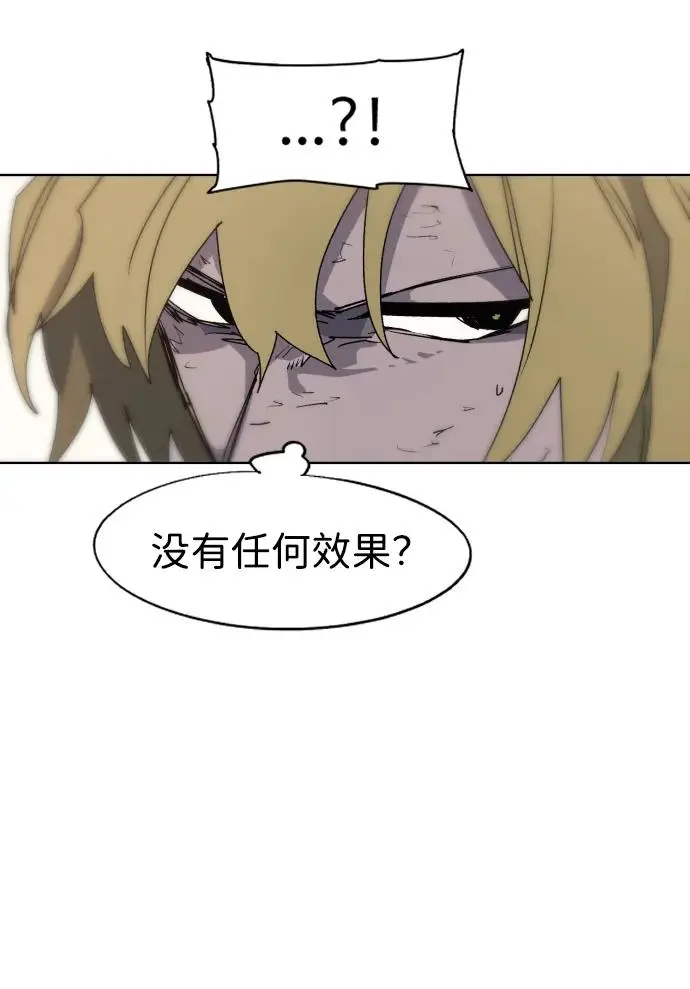 第109话 第15页