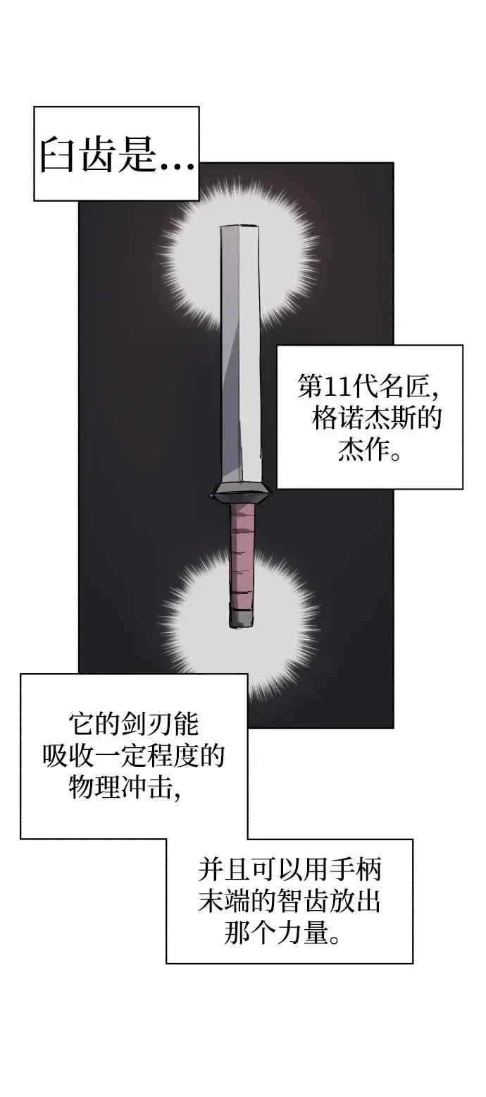 第109话 第16页