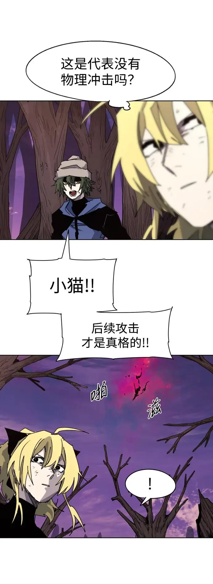 第109话 第17页