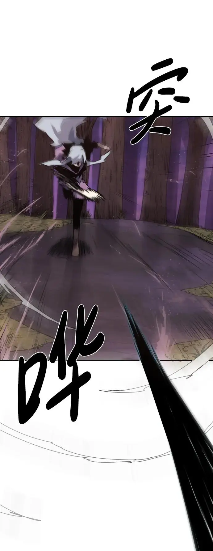 第109话 第18页