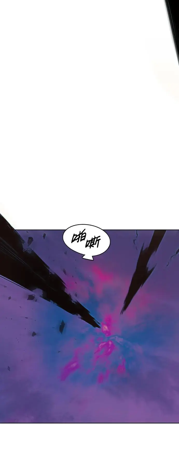 第109话 第19页