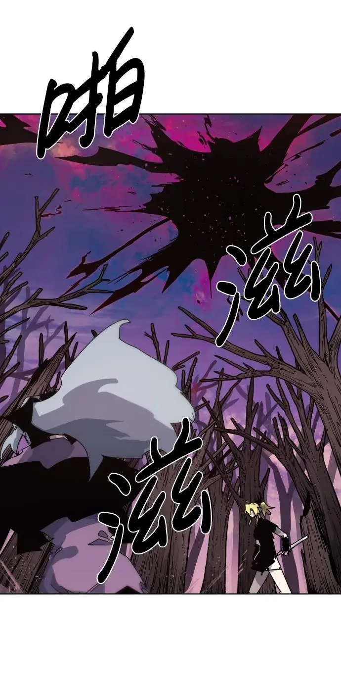 第109话 第20页