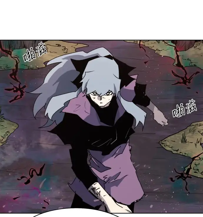 第109话 第21页