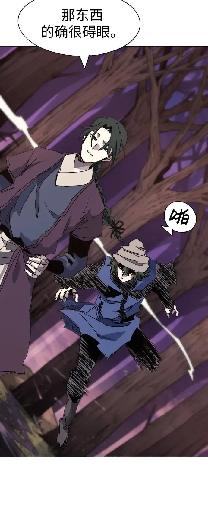 第109话 第22页