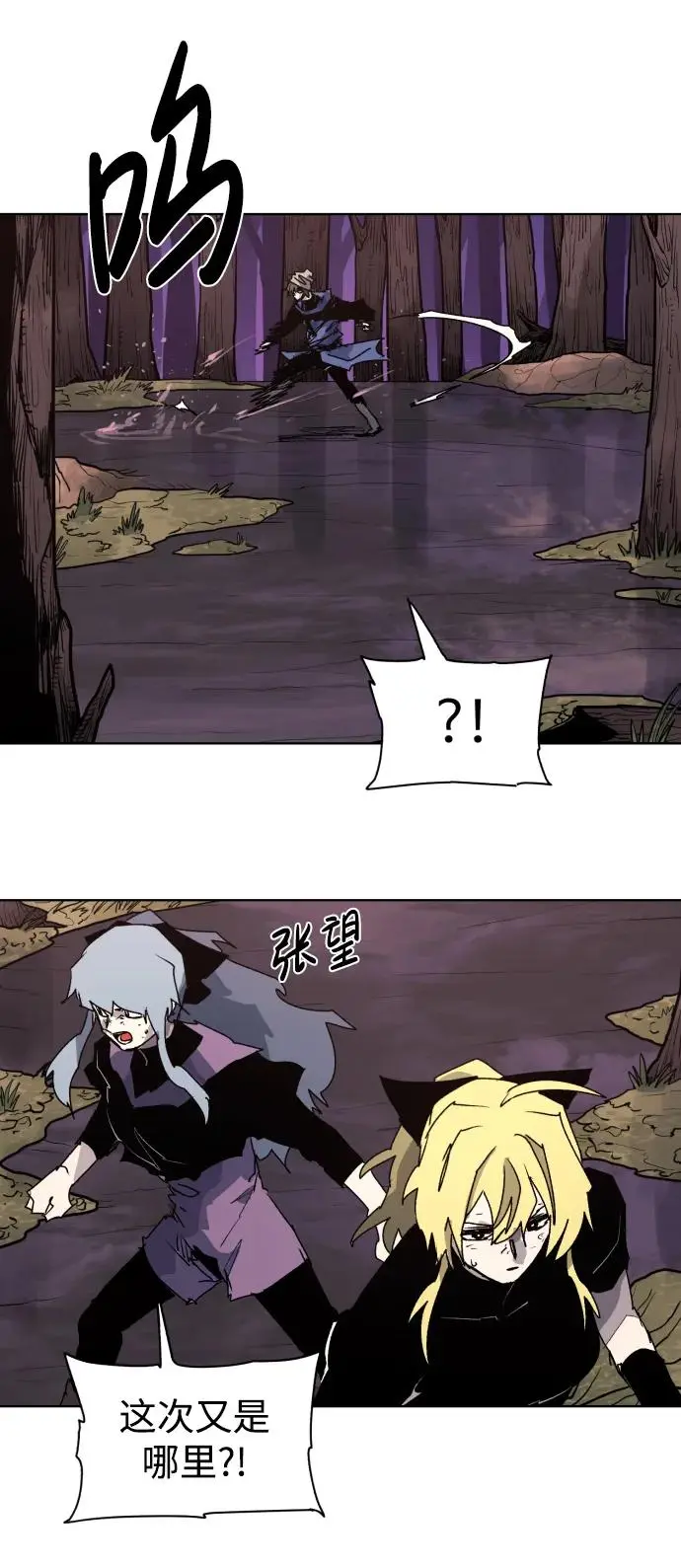 第109话 第24页
