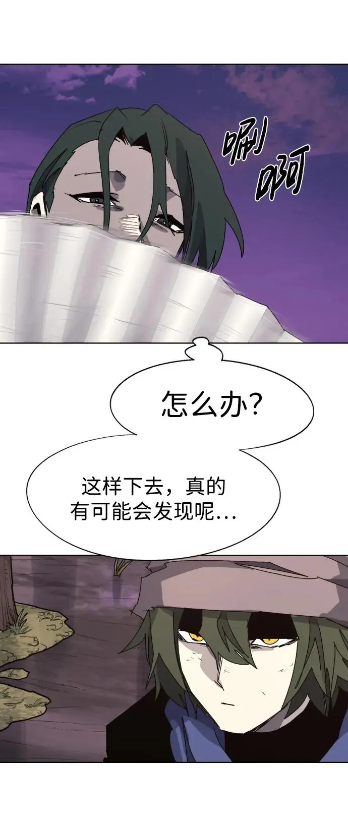 第109话 第27页