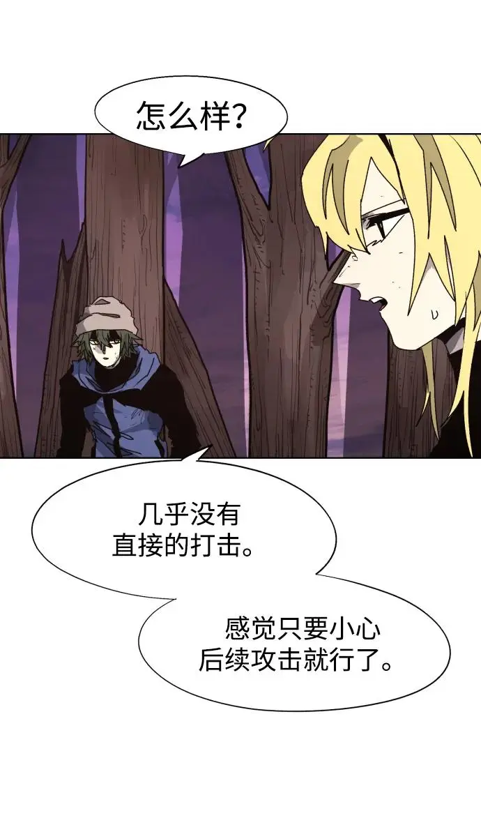 第109话 第28页