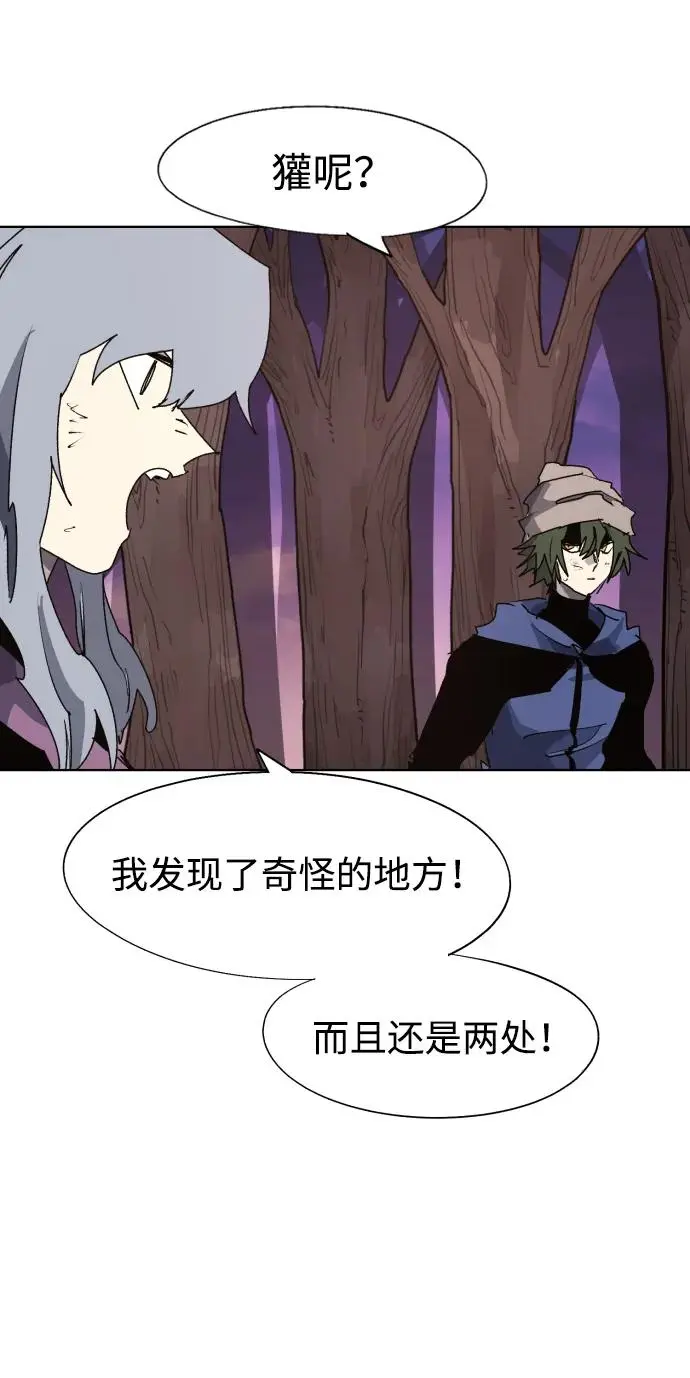 第109话 第29页