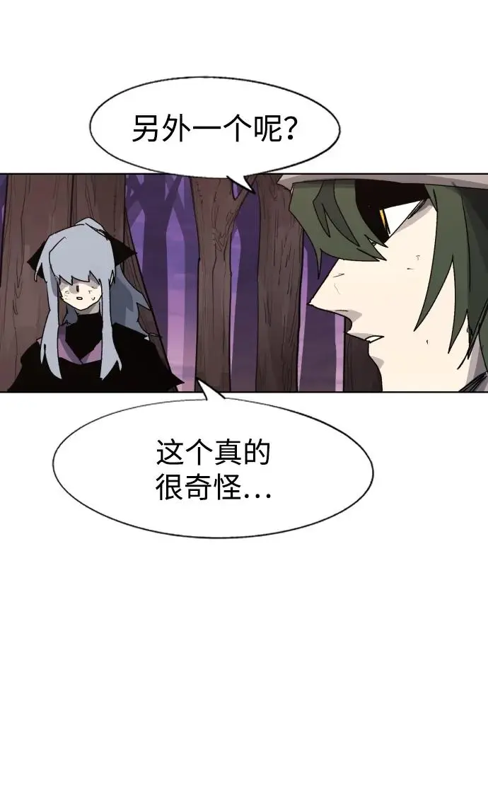 第109话 第31页