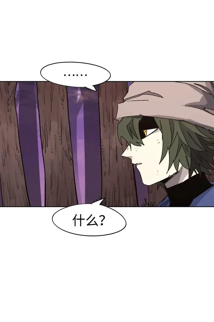 第109话 第33页