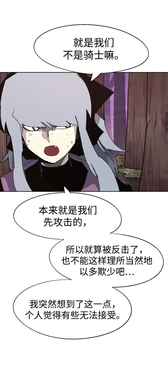 第109话 第34页