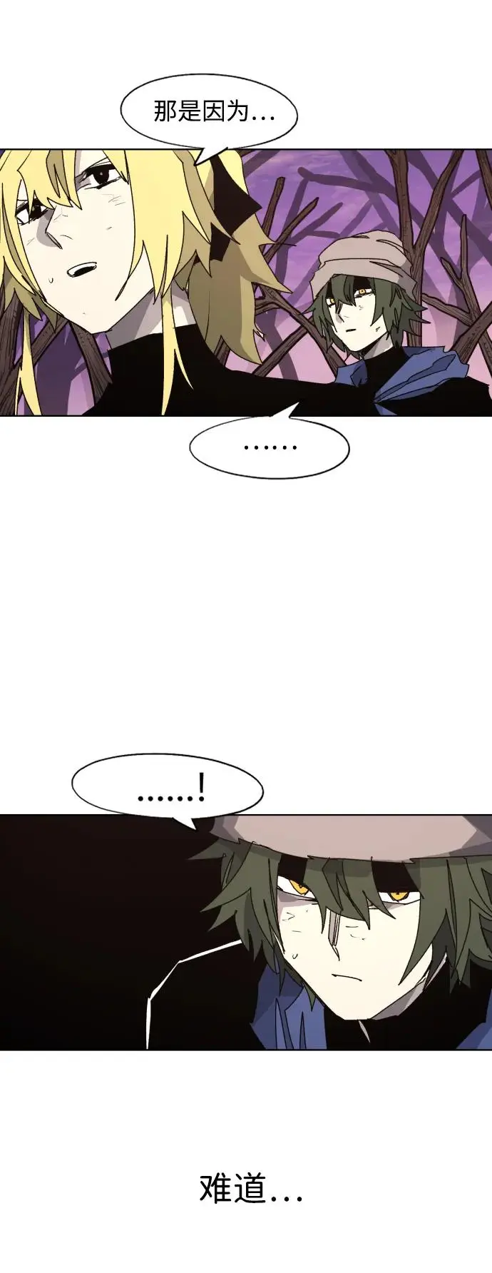 第109话 第35页