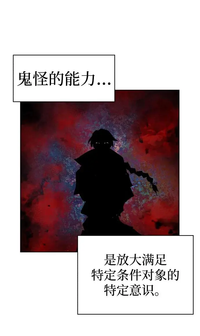 第109话 第37页