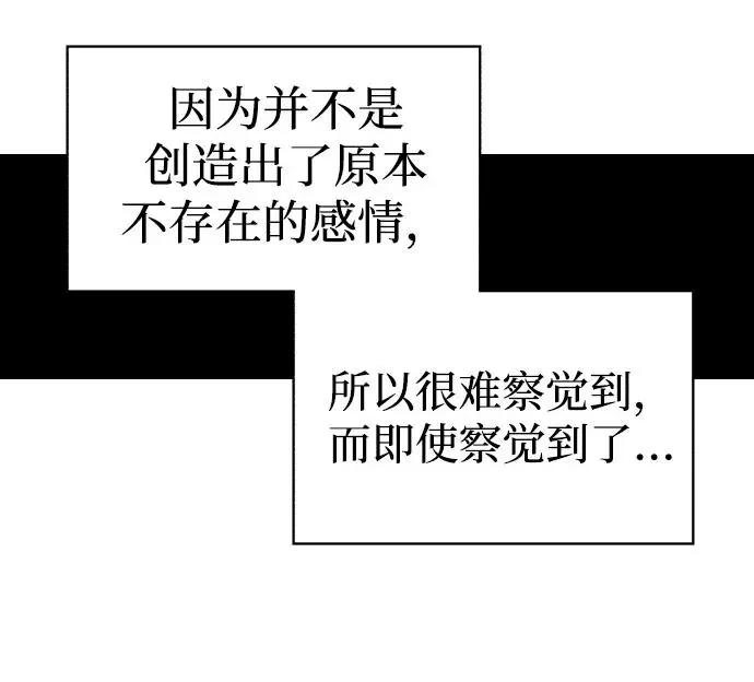 第109话 第38页