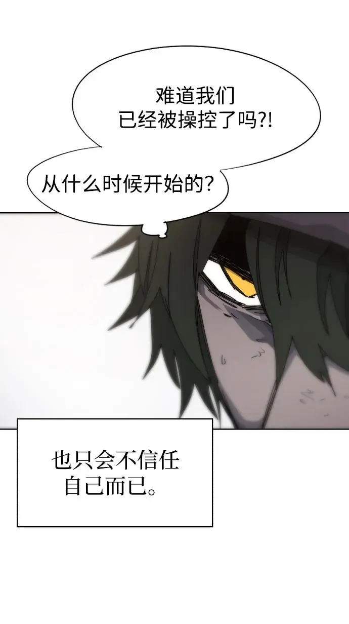 第109话 第39页