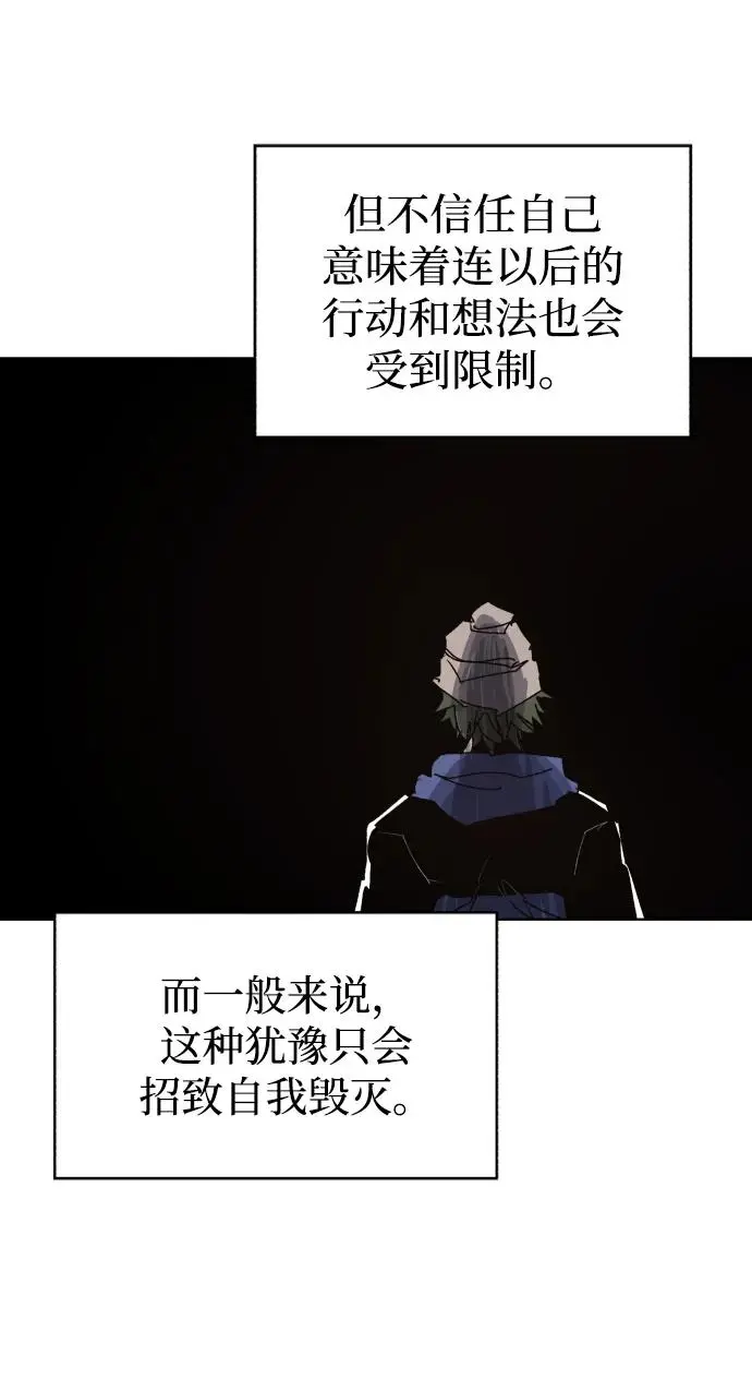 第109话 第40页