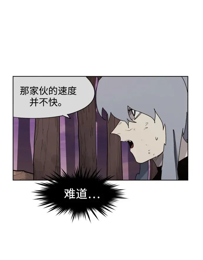 第109话 第45页