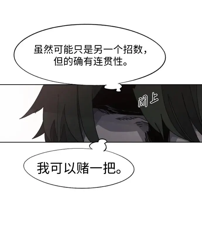 第109话 第46页