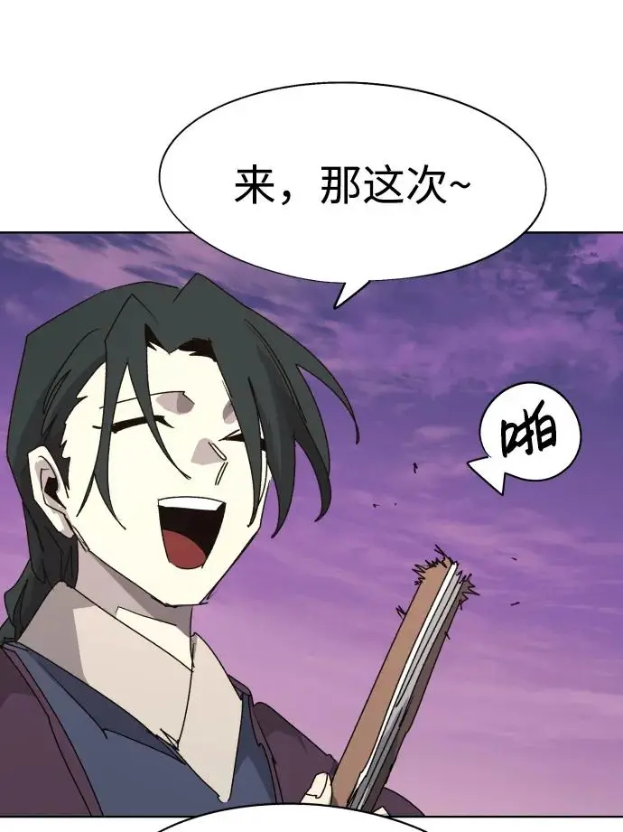 第109话 第47页