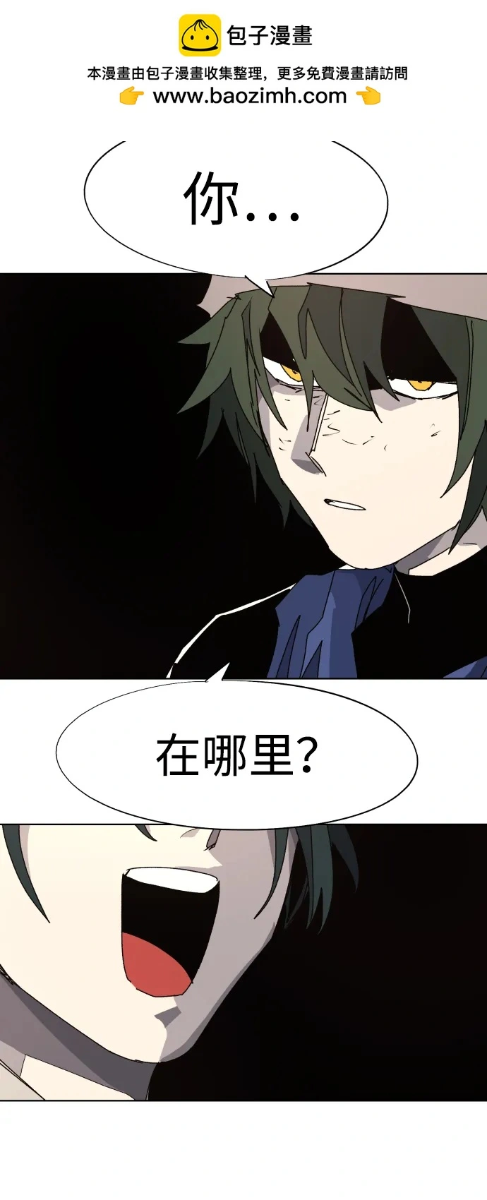 第109话 第48页