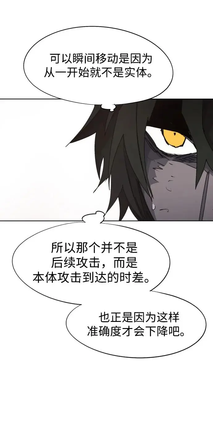 第109话 第49页