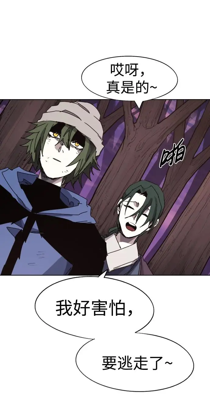 第109话 第55页