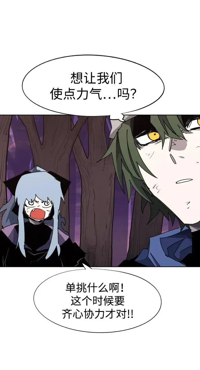 第109话 第58页