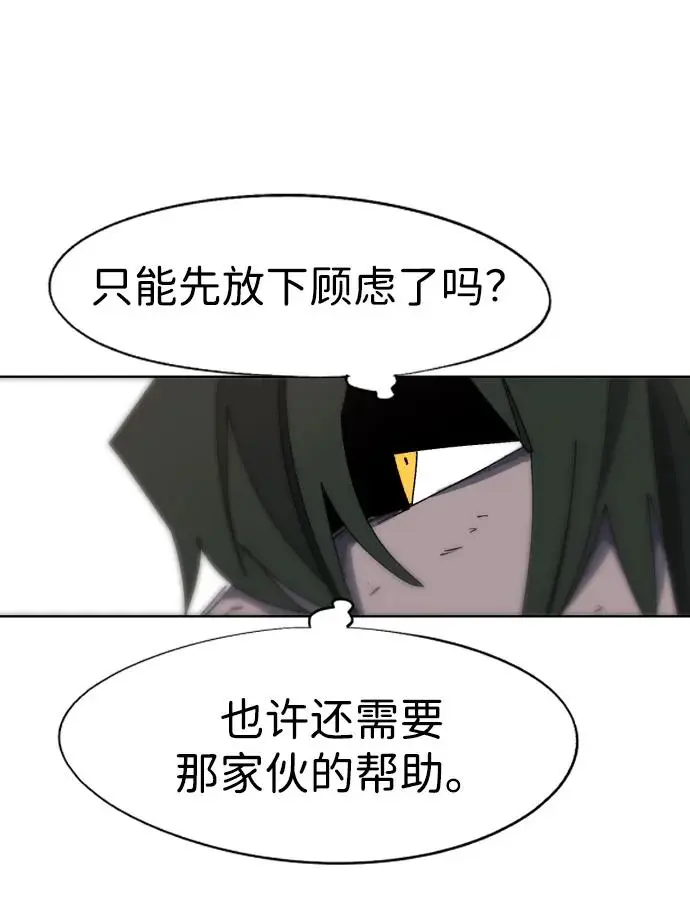 第109话 第61页