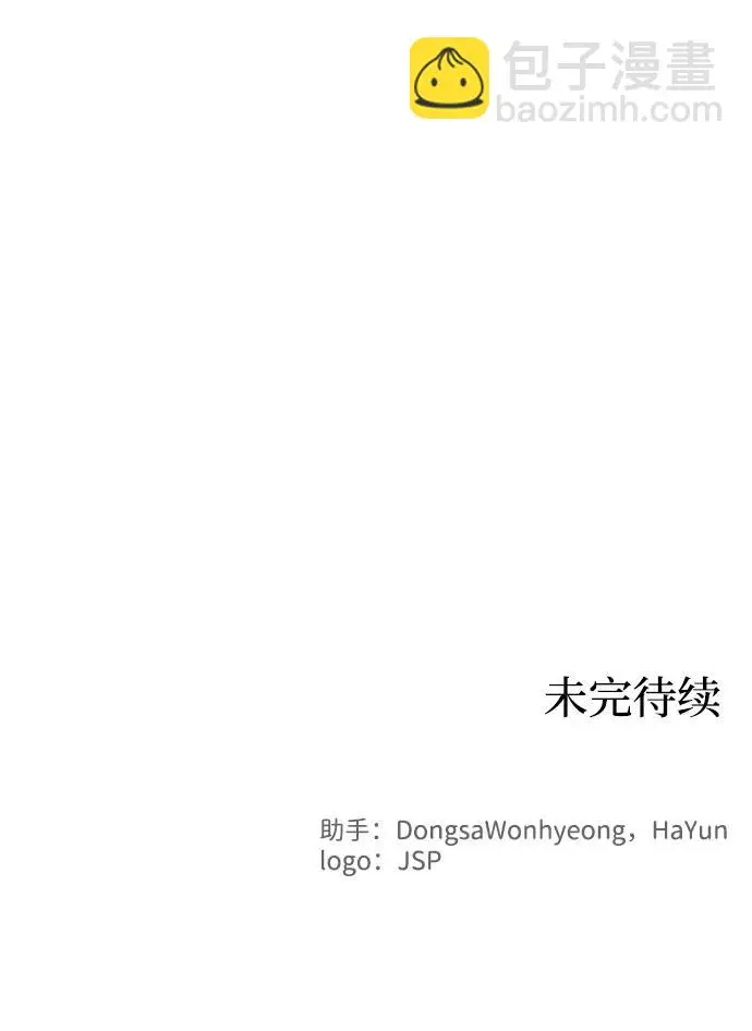 第109话 第68页