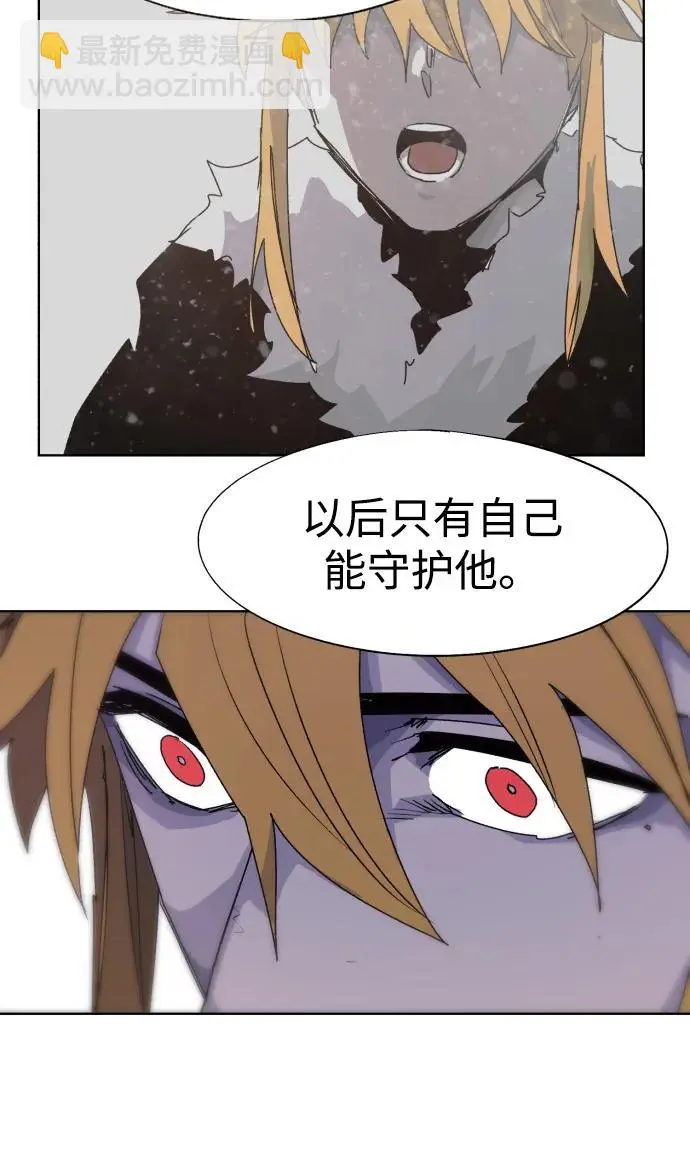 第108话 第6页