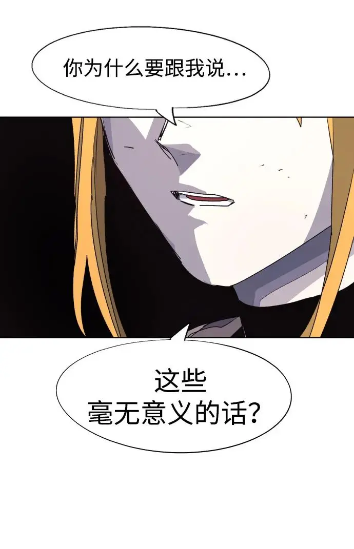 第108话 第7页