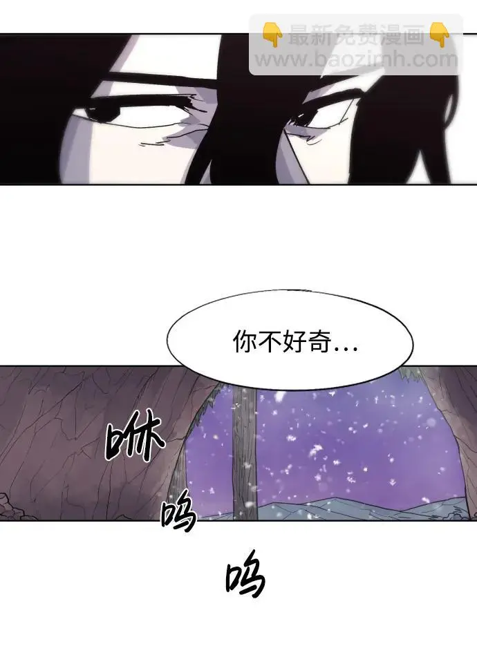 第108话 第8页