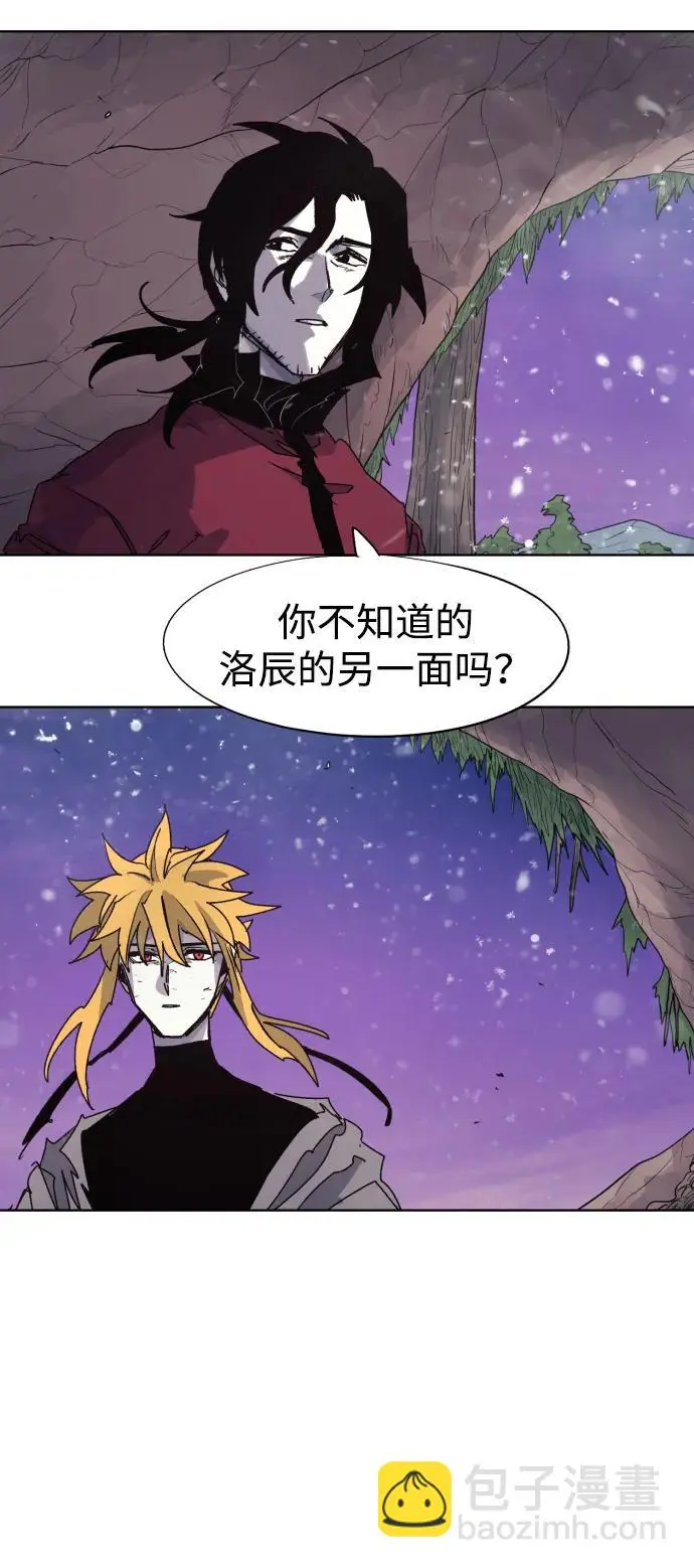 第108话 第9页