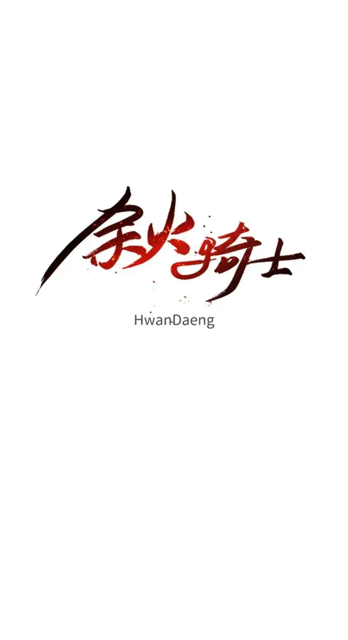 第108话 第10页