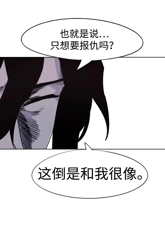 第108话 第14页
