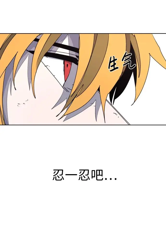 第108话 第15页