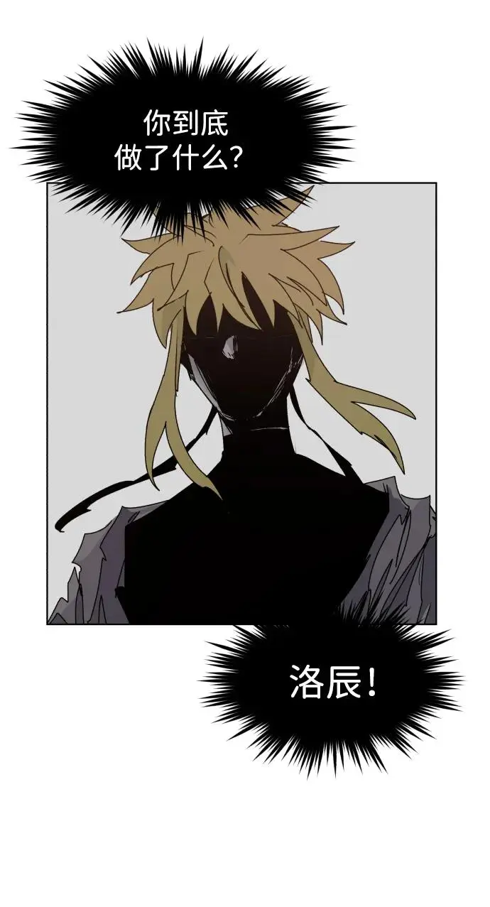 第108话 第16页