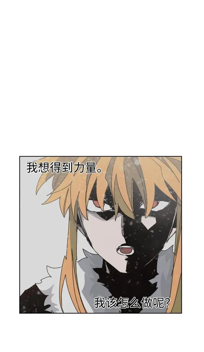 第108话 第17页