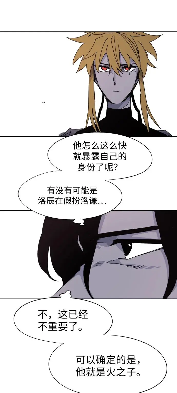 第108话 第18页