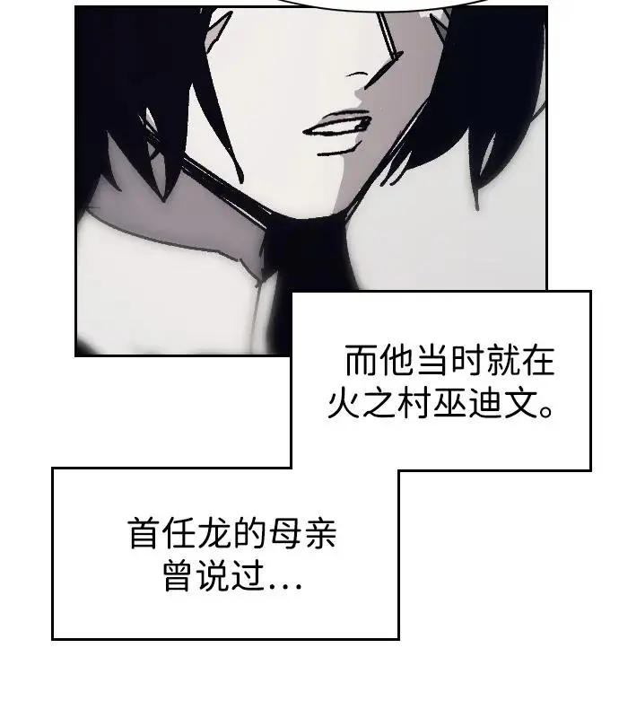 第108话 第19页