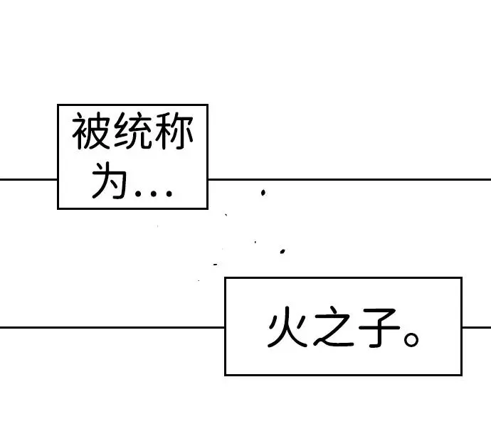 第108话 第21页