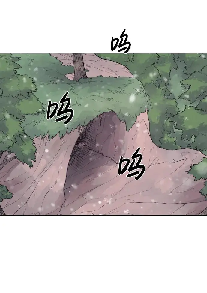 第108话 第23页
