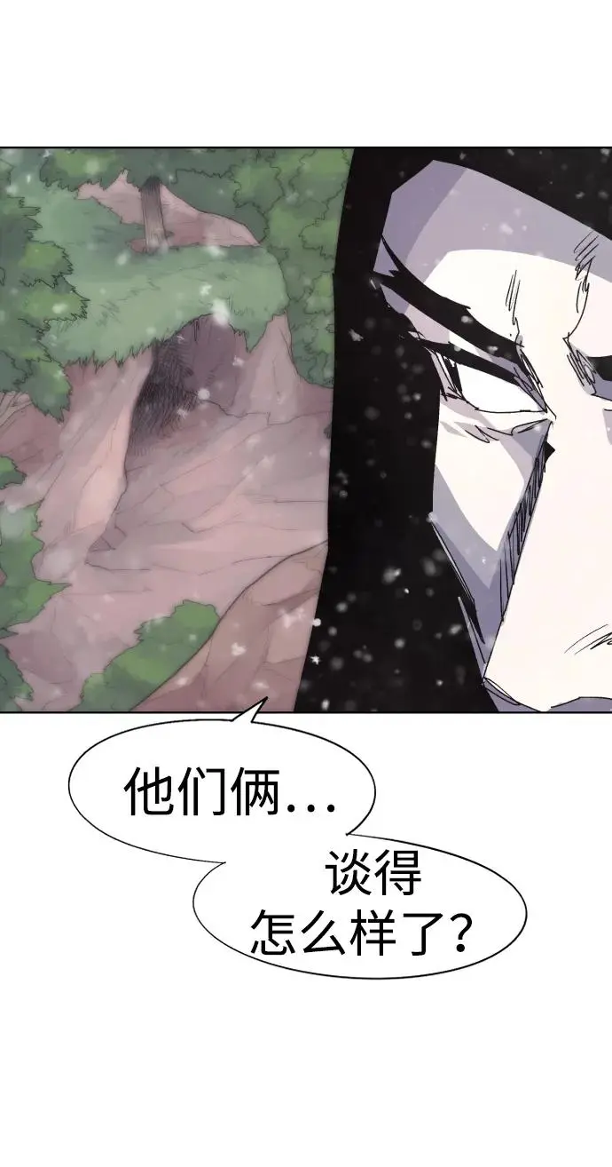 第108话 第24页