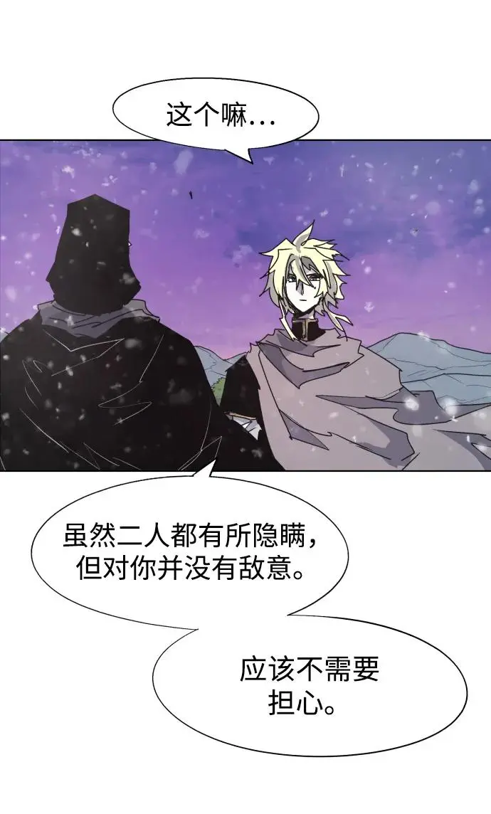 第108话 第25页