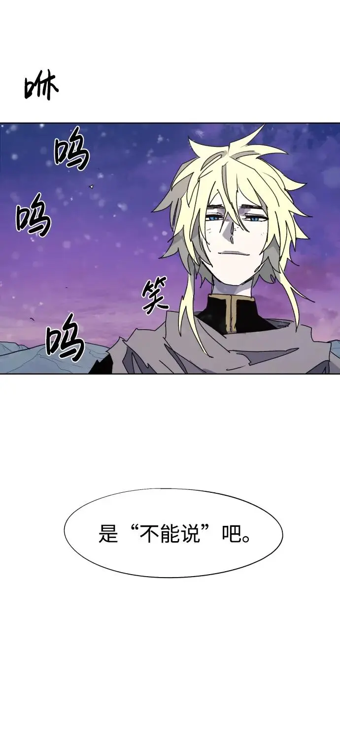 第108话 第30页