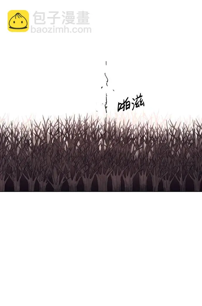 第108话 第32页
