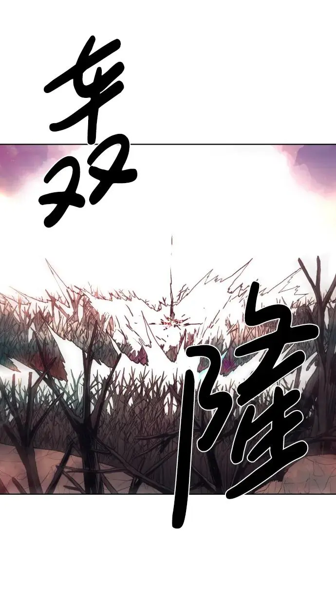 第108话 第33页